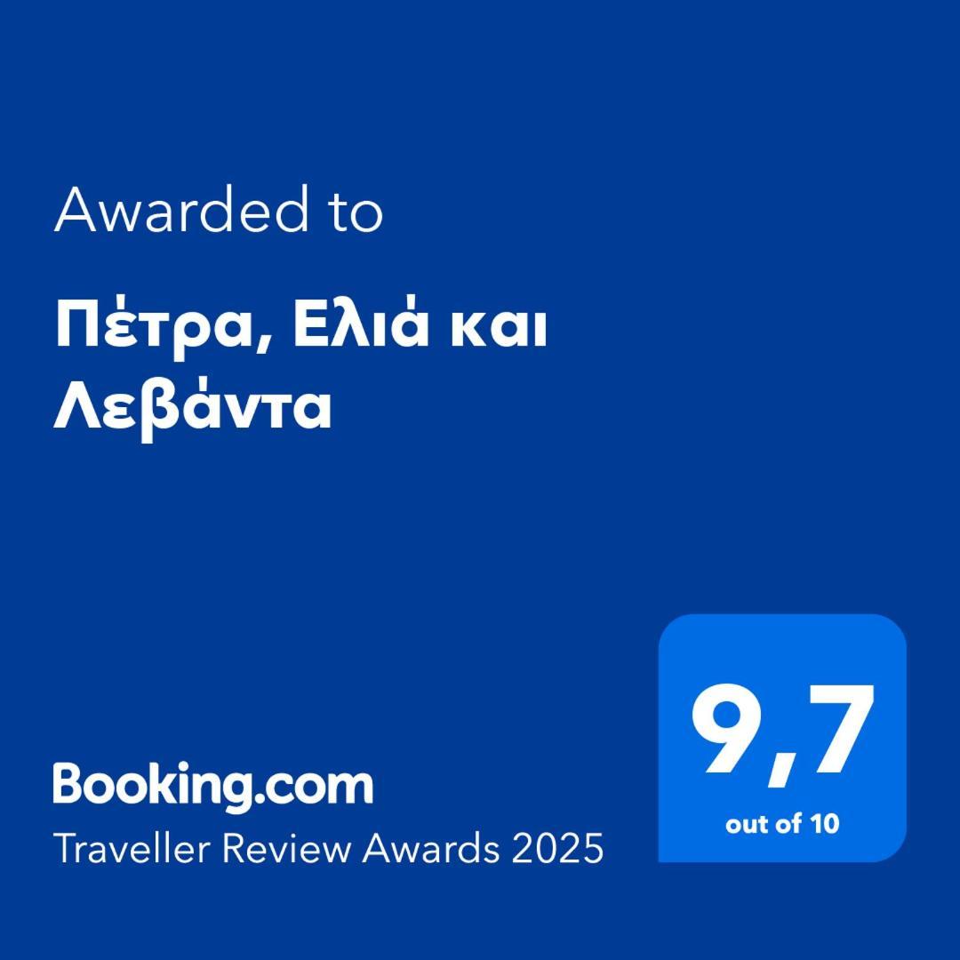 Πέτρα, Ελιά Και Λεβάντα Villa Tolo Bagian luar foto